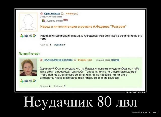 http://joke.sibnet.ru/file/file-65944.jpg