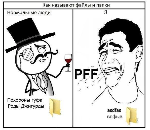 http://joke.sibnet.ru/file/file-66886.jpg