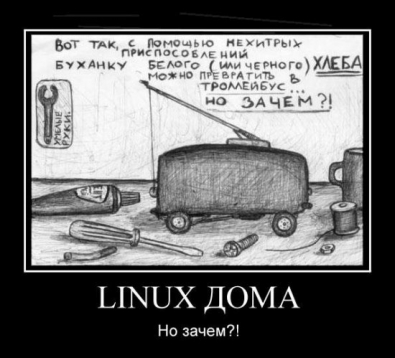 : Linux -   ?
