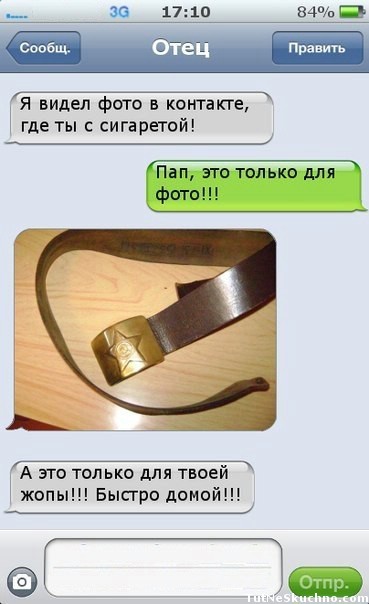 http://joke.sibnet.ru/file/file-137866.jpg