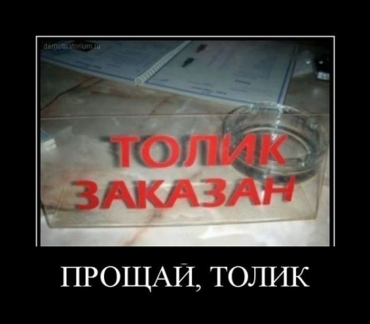 Юмор: 