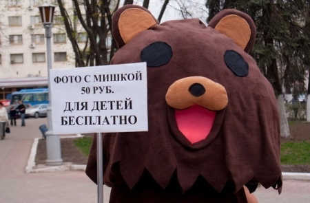 Юмор: 