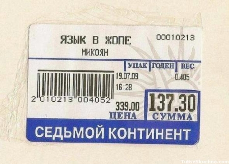 : 