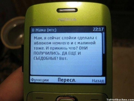 Юмор: 