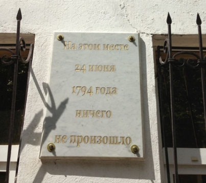 Юмор: 