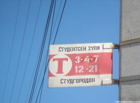 : 