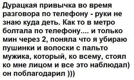 Юмор: 