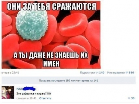 : 