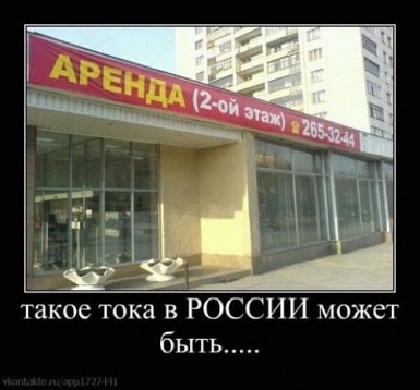 Юмор: 