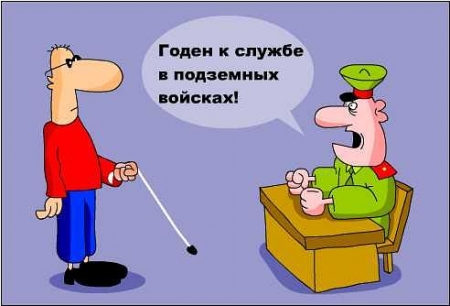 http://joke.sibnet.ru/preview/preview-75394.jpg