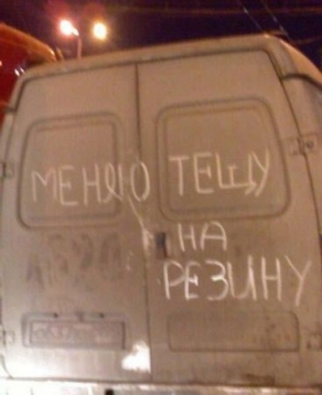 Юмор: 