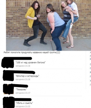 Юмор: 