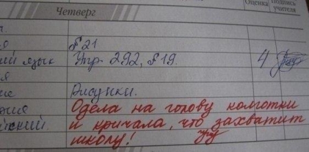 : 